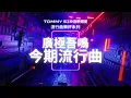 我不需要你將我鍍金成金童子，因為我本身就是真金打造的金童子