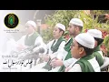 Download Lagu (Qosidah Hijazi) 'Ala Nuri Rasulillah - Firqoh Nasheed Abo Sab'ah