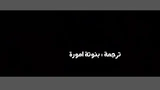 اغنية مسلسل في الداخل  لوحدنا  مترجمة               دندنها