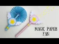 DIY PAPER MAGIC FAN Paper Crafts For School Paper Craft Paper Hand Fan Paper Craft New