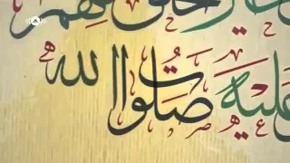 ماهر زين مولاي صل وسلم  ماهر زين مولاي صل وسلم