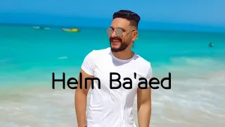                            محمد عادل   حلم بعيد دندنها