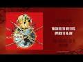 Fox Lake - Freestyle (Official Lyric Video) ft. AVOID