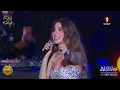 Nancy Ajram - Sidi Ya Sidi (2025) نانسي عجرم غنت سيدي يا سيدي - مهرجان قرطاج 