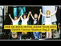 Download Lagu ONE OK ROCK | DETOX JAPAN TOUR 2025 | Live at Yanmar Stadium Day 2