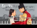 도영 (DOYOUNG) - 시간을 넘어 너에게로 (I Find You) | Bon Appétit, Your Majesty OST (Piano Cover)