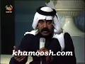 غريد الشاطئ - مسموح يلي تعذر khamoosh.com