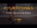 Kotlin Tutorials In Hindi - Getting Started With Online Code Editor