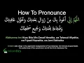 Allahumma Inni A’uzu Bika Min Zawali Full Dua Pronunciation \u0026 Meaning