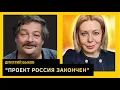 Download Lagu Рядом с Пугачевой идеальный челлендж. Дмитрий Быков