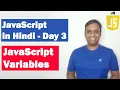 JavaScript Variables Step by step JavaScript in Hindi Day3