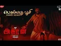 Download Lagu Asuran - Polladha Boomi Video Song | Dhanush | Vetri Maaran | G V Prakash | Kalaippuli S Thanu