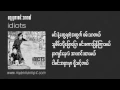 Idiots - Tway Ya Der Wan Ther Del [Myanmar MP4]