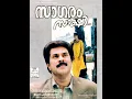 Download Lagu Karayathe Kannurangu Karaokke | Sharreth | sagaram sakshi