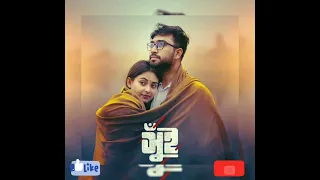  shui farhan ahmed jovan tanjim saiara totini