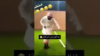 لما تشري شيخ من سوق الجمعة 