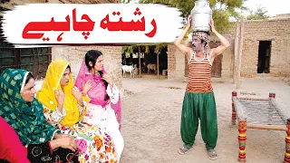 Number Daar Ko Rishtay Se Inkar Larki Be Izati ‎Funny Video| Most Comedy Funny Video |You Tv Hd 2026