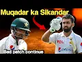 Lagu Babar still out of form \u0026 Abdullah magic boy 😔Pak vs sa 2nd test day 1