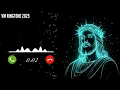Lagu New Christian Ringtone | Christian ringtone Download | Biblical Tunes l New Jain Ringtone 🩵 l#christ