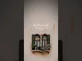 Download Lagu [Al-Ma'arij] recited by Al-Minshawi