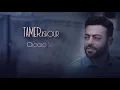 Tamer Ashour 2019 OloOlo Samah   تامر عاشور