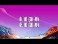 Charlie Puth - Left And Right (Lyrics) ft. Jungkook of BTS