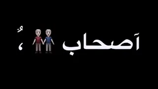 كلها علي بعضاها كلمه زمان قولتها  حالات واتس اب شاشه سوداء دندنها
