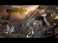 Mahmoud Alturki – Zouqi Enta | محمود التركي - ذوقي انت ( حصريا ) | 2025 | Arabic Arabic Hit 2026