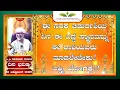 Download Lagu Dina Bhavishya (20th October 2025 RashiBhavishya) ||Ravi Shankar Guruji || 20- 10- 25