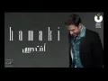 Hamaki   Enta Habibi   حماقي   انت حبيبي