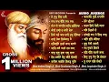 Download Lagu New Shabad Gurbani Kirtan 2024 - New Shabad 2024 - Nonstop Shabad Gurbani Jukebox - Best Records