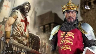 ري  ت  ش ارد ق ل ب الأس  د   الأس  د الذى ق ت ل ت ه ن م ل ة    دندنها