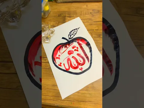 Allah name calligraphy🤲❤️🕋 #shortsvideo #trending #shorts