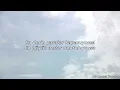 Candan Erçetin - Elbette (Lyrics)