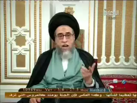 تنبيه على مسألة في مقاعدالطائرة-السيدصباح شبر