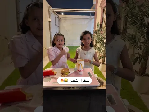 تحدي ضحك 🔥🎥😂 #اكسبلور #dance #explore #funny
