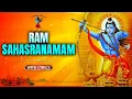 Download Lagu Shri Ram Sahasranamam With Lyrics | Lord Ram Song | Ram Navami Special | Rajshri Soul
