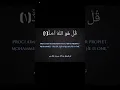 Download Lagu surah Ikhlas | recitation #ikhlas