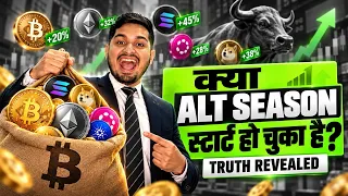 Altseason Is Heating Up? Binance Circle Big News