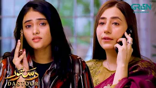 Mujhe Mustafa Ke Topic Par Koi Baat Nahi Karni | Hiba Aziz - Danial Afzal | Dastoor | Green TV