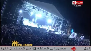 محمد منير    ازاي    حفل العين السخنه      دندنها