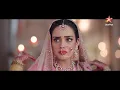 Download Lagu Jahan Thi Khushi, Wahan Kismat Ne Palta Khel | Dekhiye Teri Meri Doriyaan, subah 11:30 baje