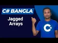 C Bangla Tutorial 73 Array Jagged array Flexible Array