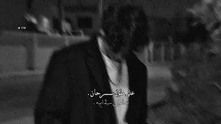 ايام وخلاص بتعشها    دندنها