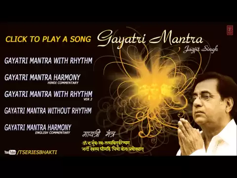 Download MP3 Gayatri Mantra By Jagjit Singh