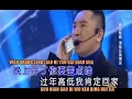 Download Lagu XIONG DI XIANG NI LIAO#JIANG PENG FEAT HAN DONG#MANDARIN#LEFT