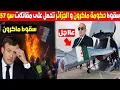 Download Lagu من البرديات إلى الأقمار الصناعية: اكتشف تطور الخرائط عبر العصور!