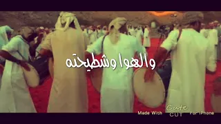 دق طبلك يا رماسي  بطئ ومسرع  دندنها