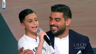 آدم و يائيل قاسم في لهون وبس خلصت الحكاية  آدم و يائيل قاسم في لهون وبس خلصت الحكاية