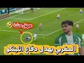 Lagu الجناح المغربي يتلاعب بنجوم اتليتكو مدريد ⁦◉⁠‿⁠◉⁩ تحركات الزلزولي اليوم